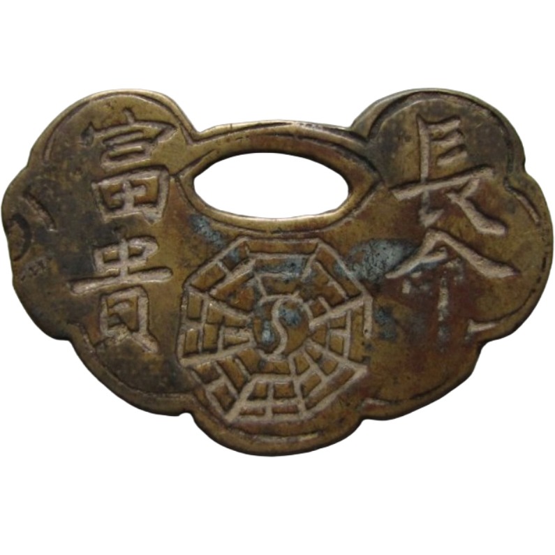 长命富贵 八卦 生肖猪-1