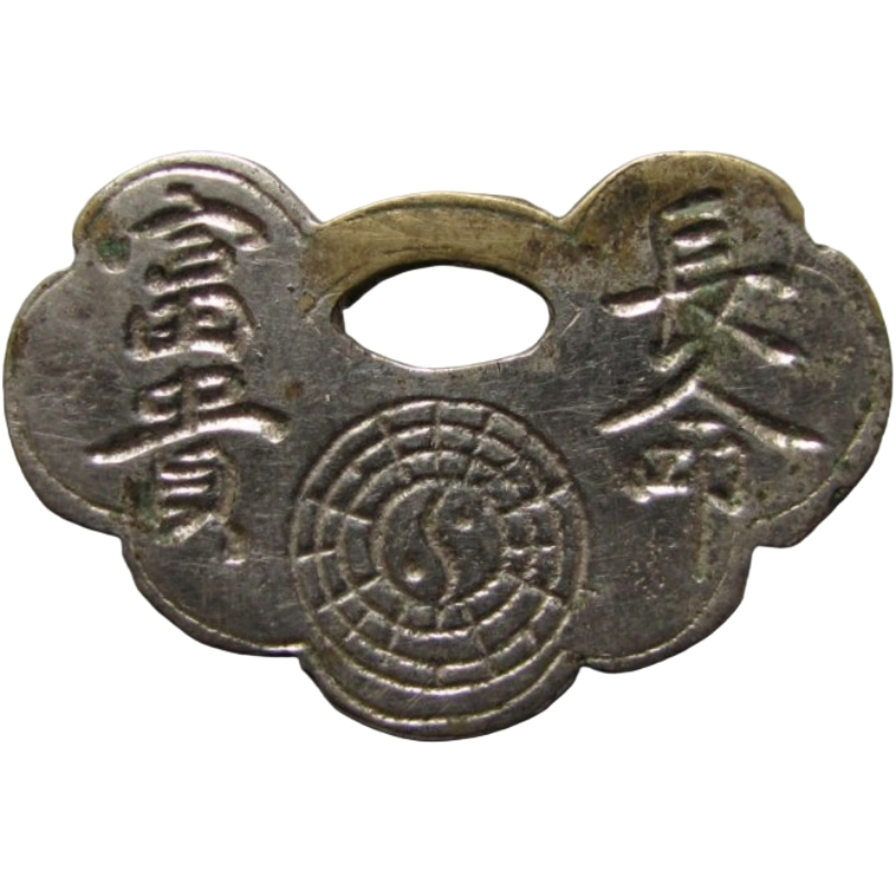 长命富贵 八卦 生肖猴 卧猴-1