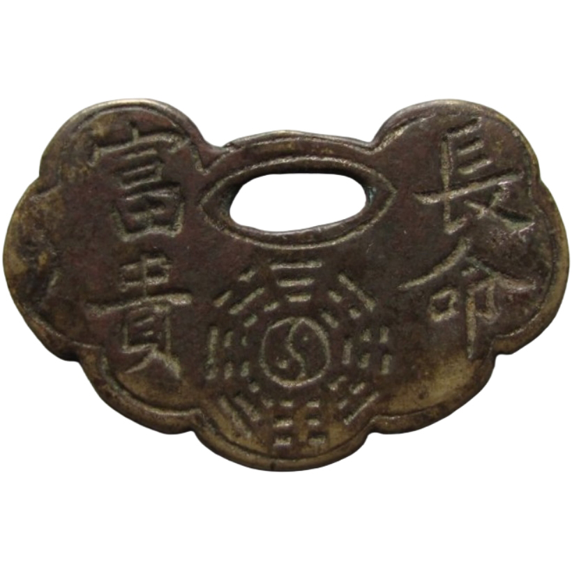 长命富贵 八卦 生肖龙-1