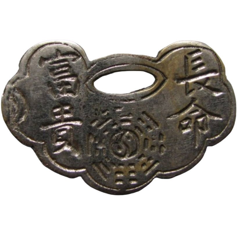 长命富贵 八卦 生肖龙-1