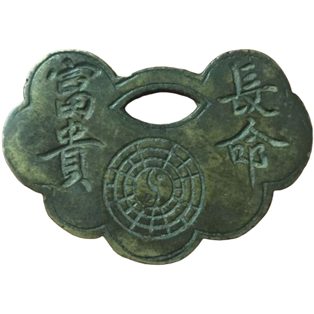 长命富贵 八卦 生肖羊-1