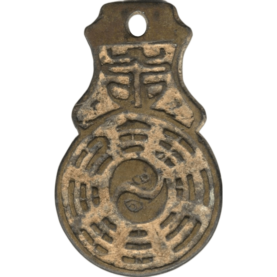 太极 八卦 雨聻 符文-1