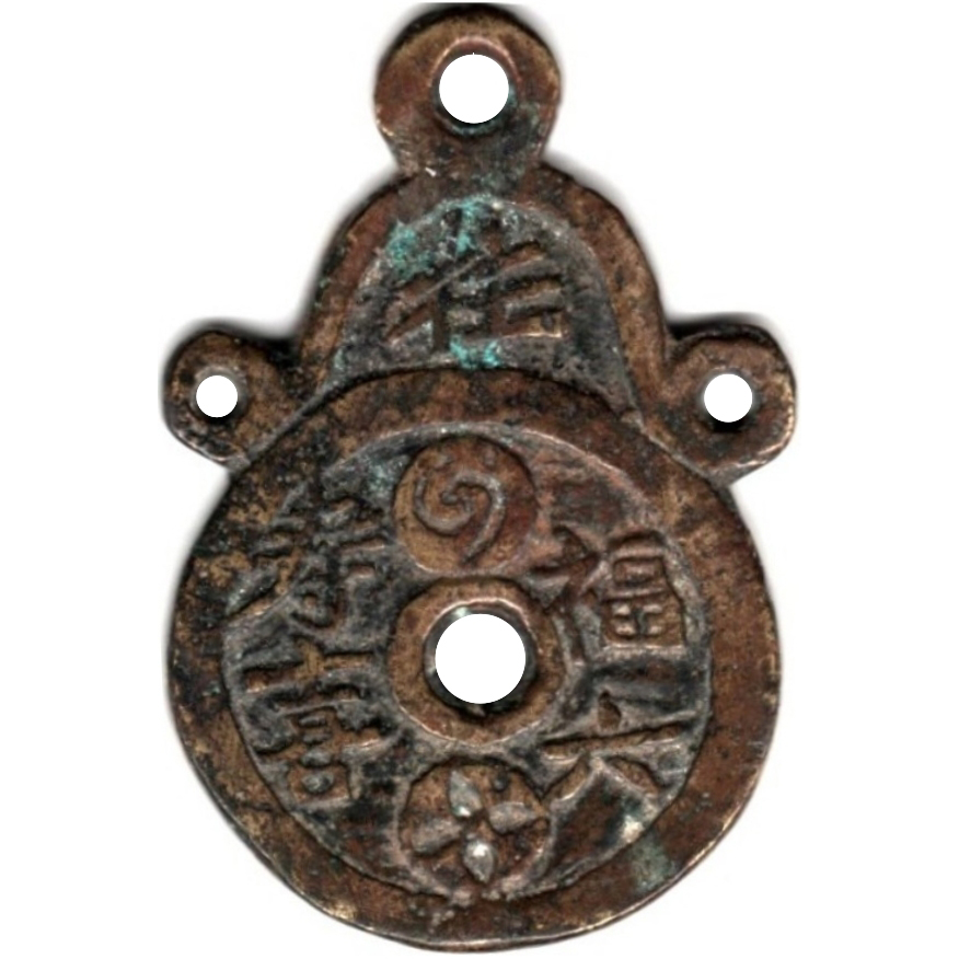 福六寿喜 福寿双全 桂挂-1