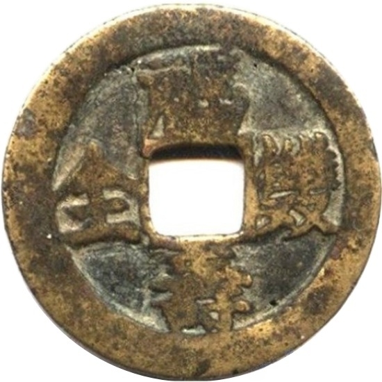 福寿双全 星官-1