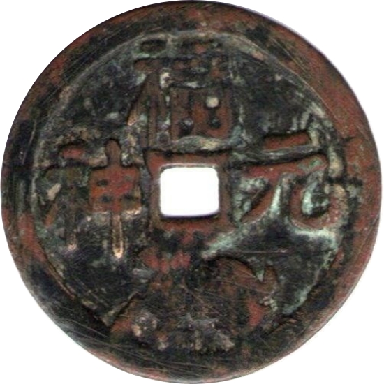 福鹿原神 星官-1