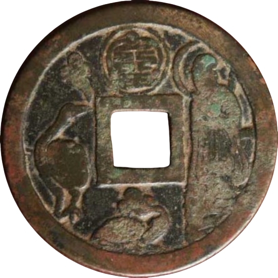 星官 八卦 十二生肖-1