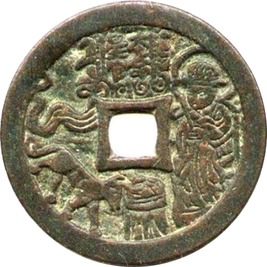 本命星官 符文 狗-1