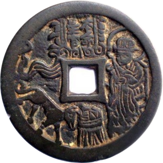 本命星官 符文 狗-1