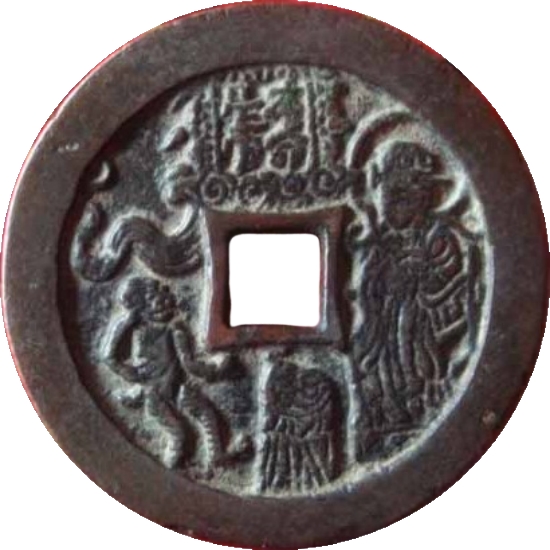 本命星官 符文 猴-1