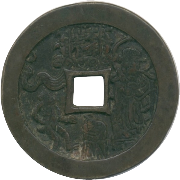 本命星官 符文 猴-1