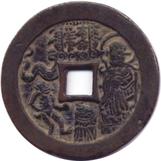 本命星官 符文 猴-1