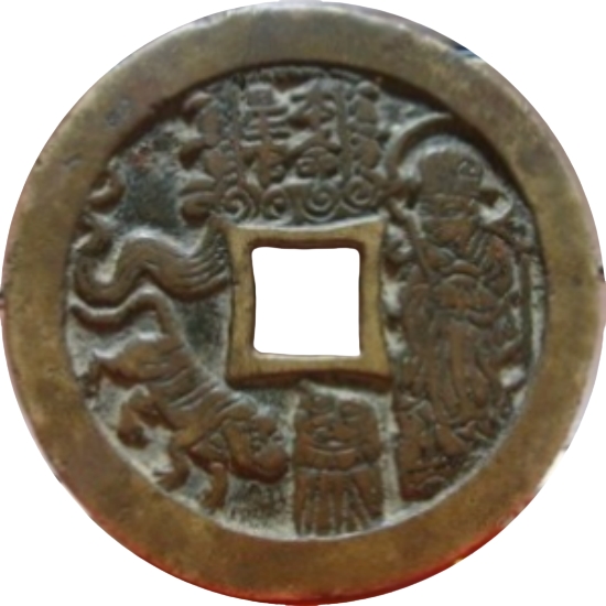 本命星官 符文 虎-1