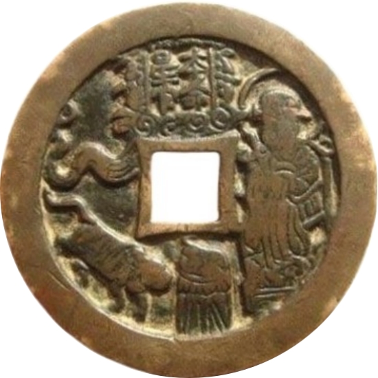 本命星官 符文 牛-1