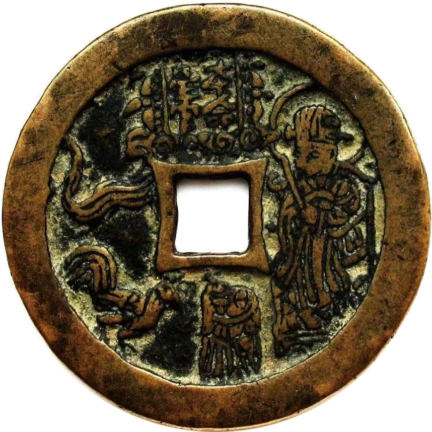 本命星官 符文 鸡-1