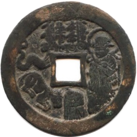 本命星官 符文 马-1