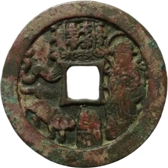 本命星官 符文 牛-1