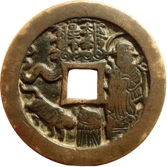 本命星官 符文 牛-1