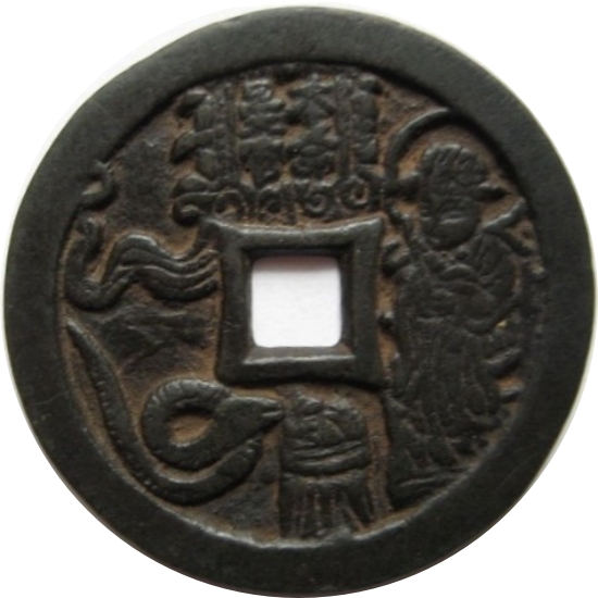 本命星官 符文 蛇-1