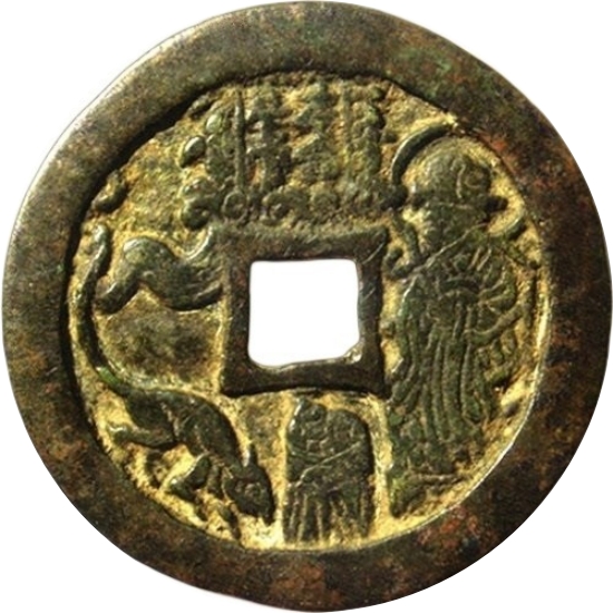 本命星官 符文 鼠-1