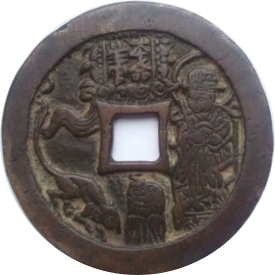 本命星官 符文 鼠-1