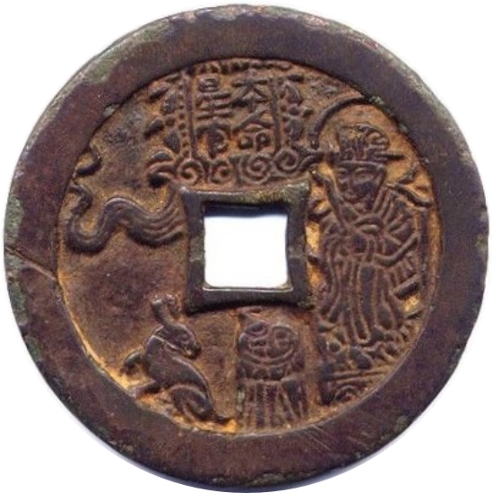 本命星官 符文 兔-1