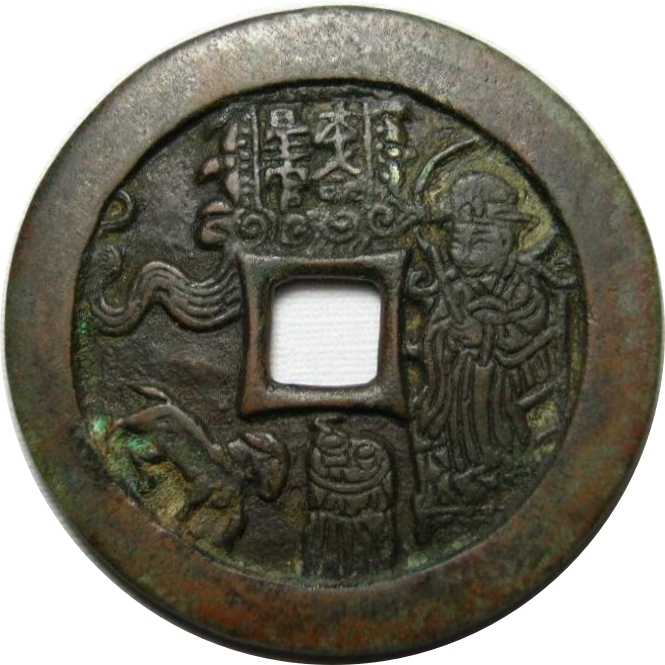 本命星官 符文 羊-1