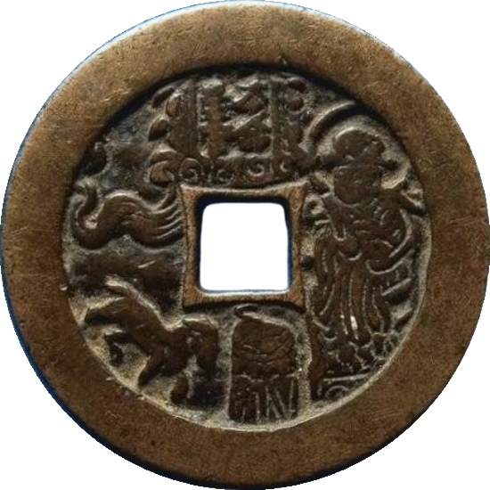 本命星官 符文 羊-1