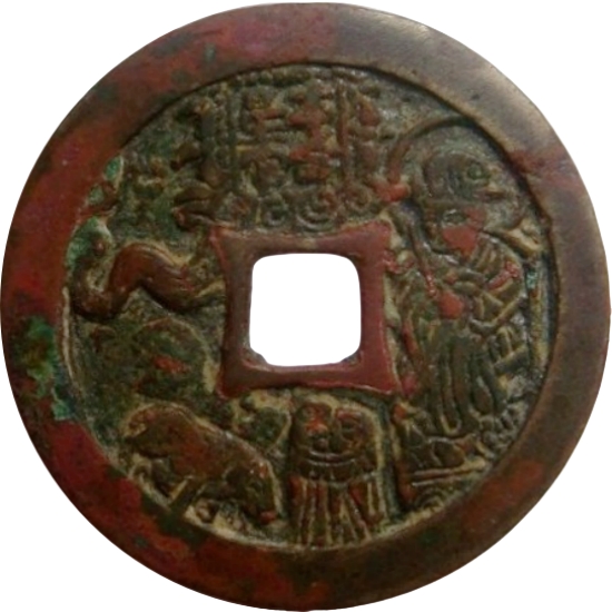 本命星官 符文 猪-1