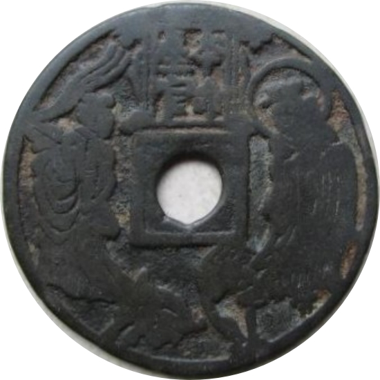 本命星官 符文-1