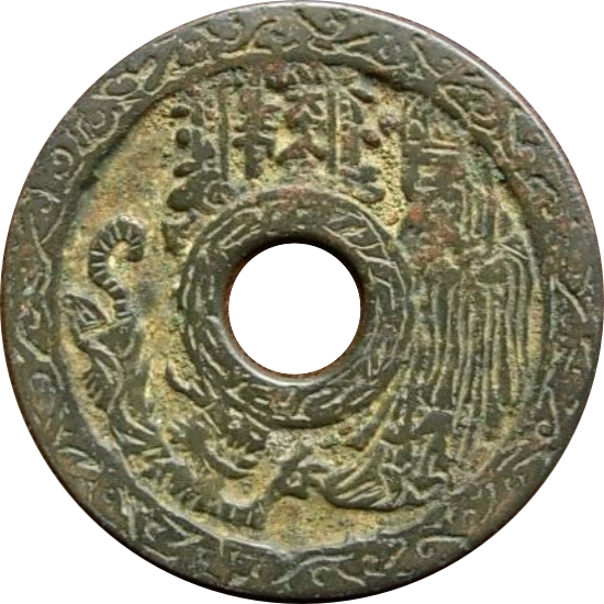 本命星官 龙 斩鬼-1