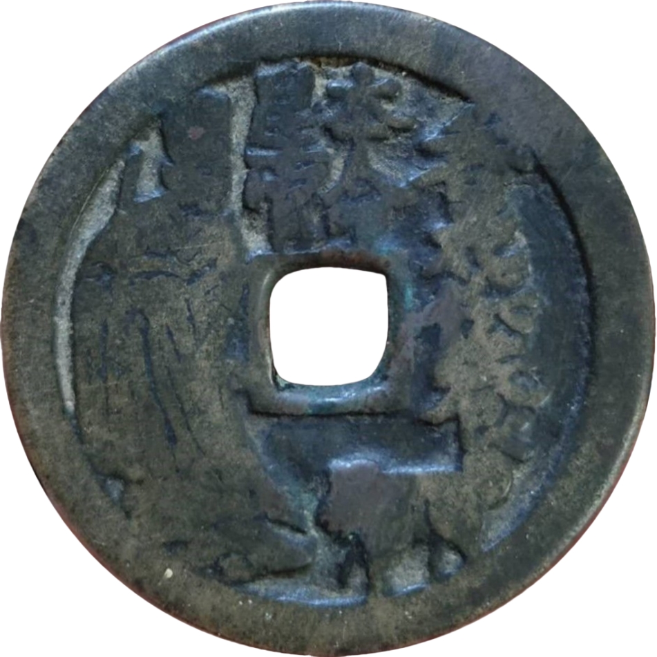 本命星官 香花供养 虎 斩鬼-1