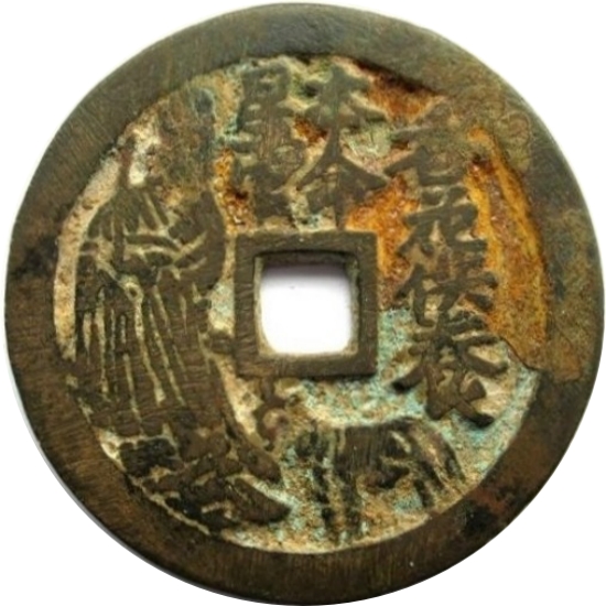 本命星官 香花供养 马 斩鬼-1