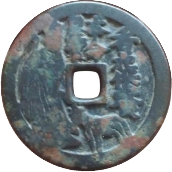 本命星官 香花供养 马 斩鬼-1