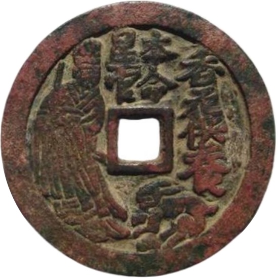 本命星官 香花供养 兔 斩鬼-1