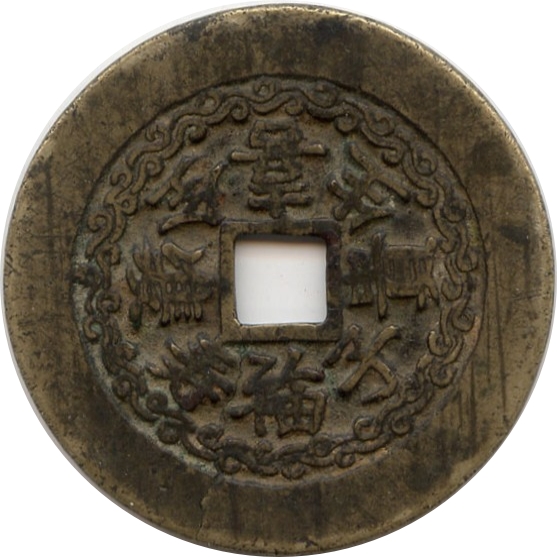 喜生贵子 福寿双全 福禄寿喜-1