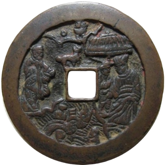 二郎斩蛟 十二生肖-1