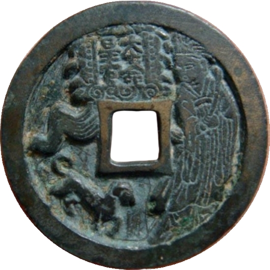 本命星官 符文 狗-1