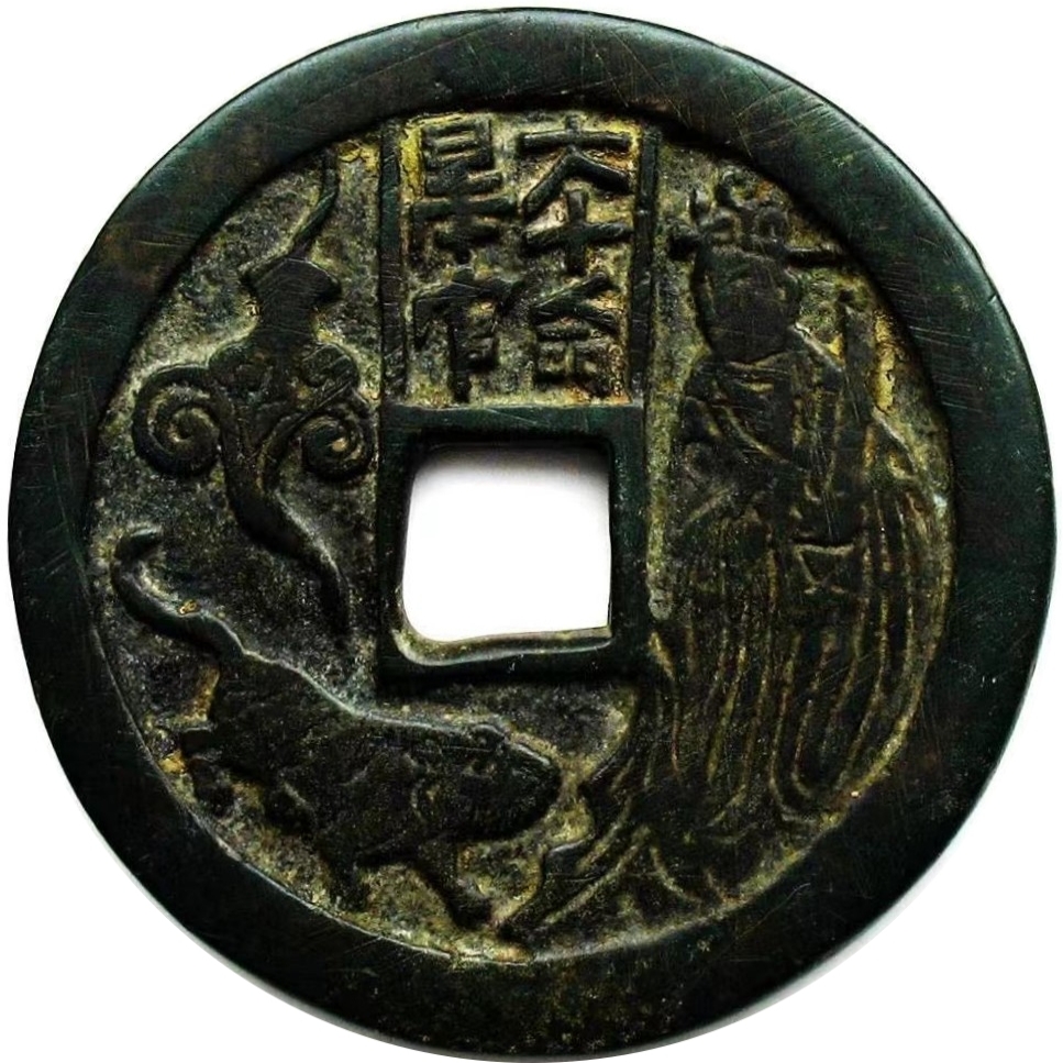 本命星官 符文 虎-1