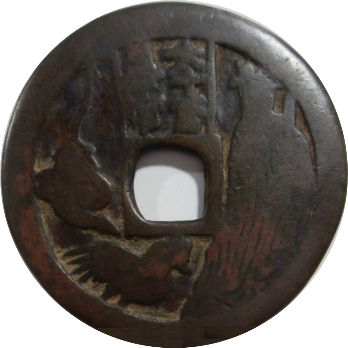 本命星官 符文 鸡-1