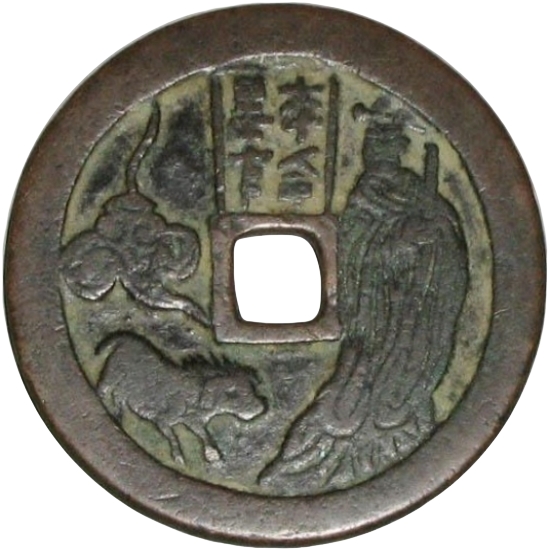 本命星官 符文 猪-1