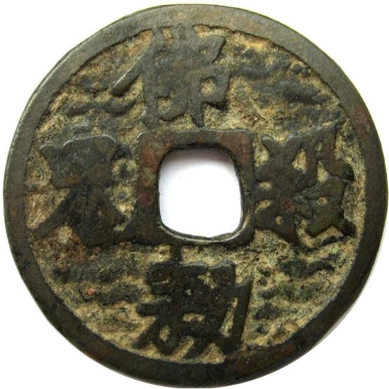 佛敕杀鬼 星官 鸡-1