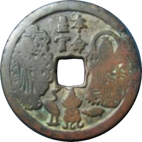 本命星官 十二生肖-1