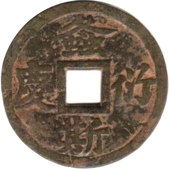 螽斯衍庆 婴戏-1