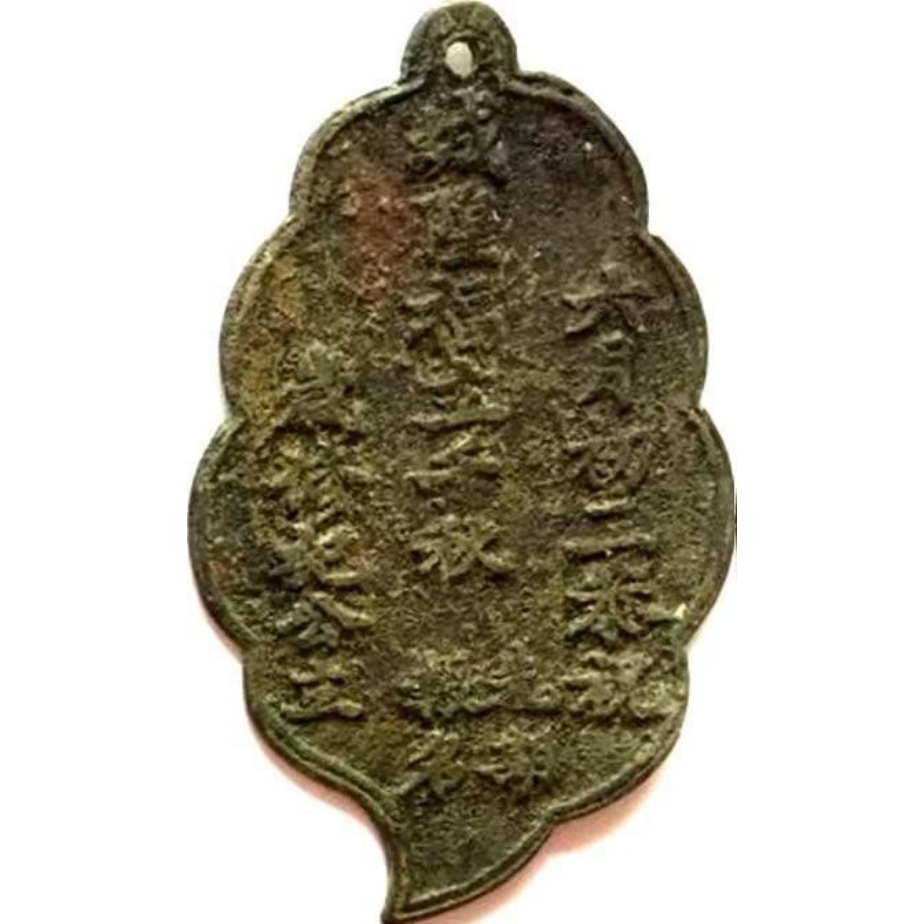 城隍 福立千秋-1