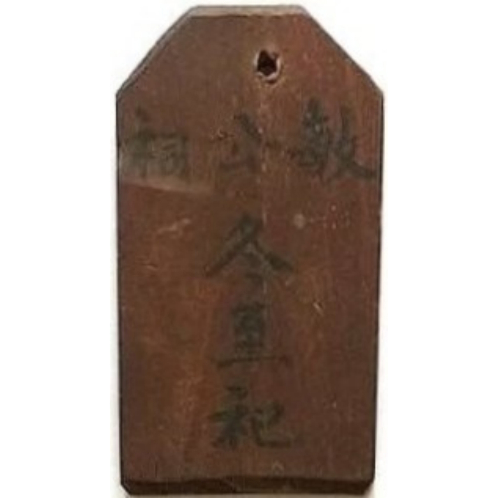 敏公祠 冬至祀 世达-1