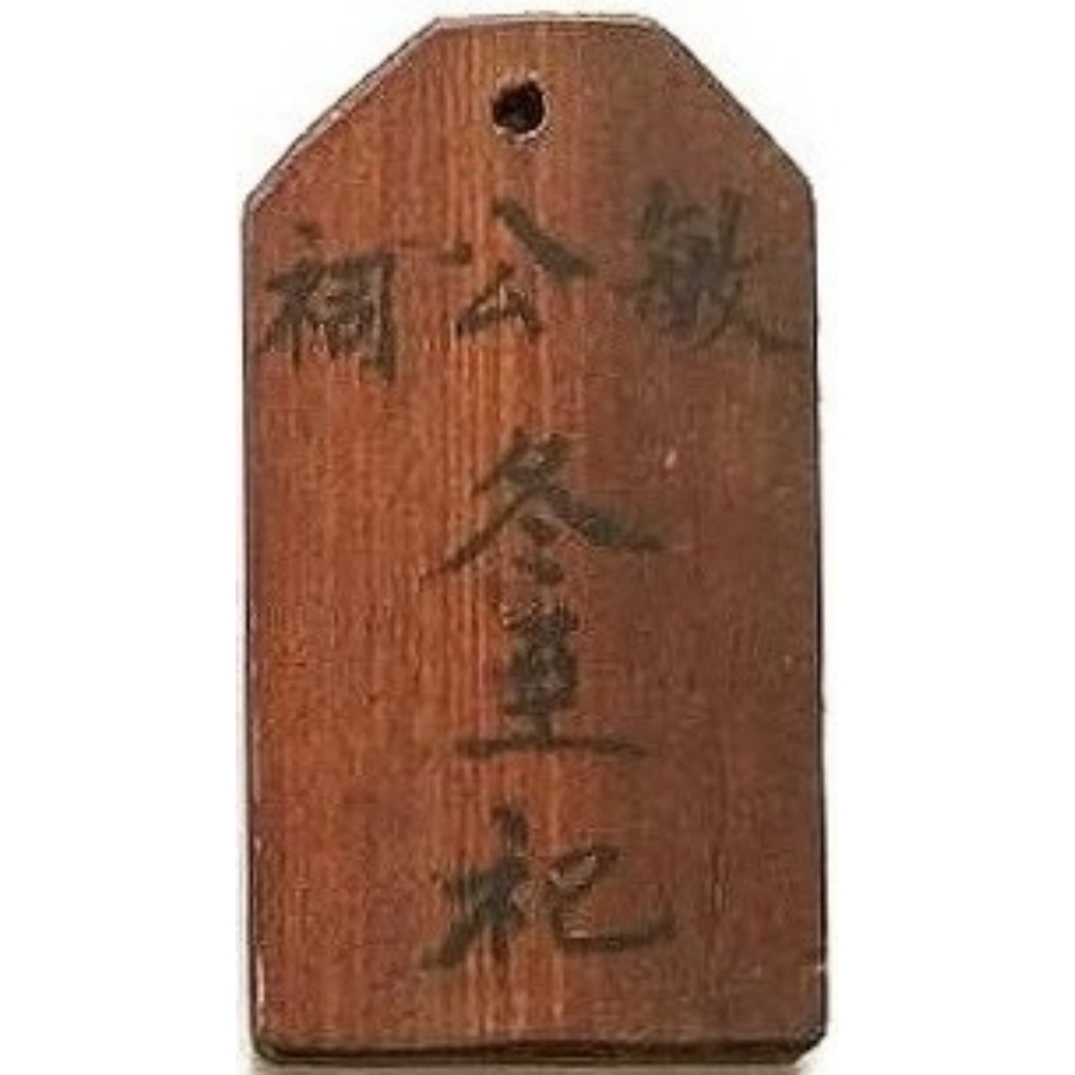 敏公祠 冬至祀 世桃-1