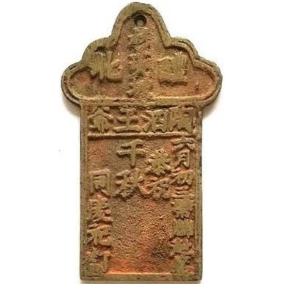 醴北 陶泗王爷-1