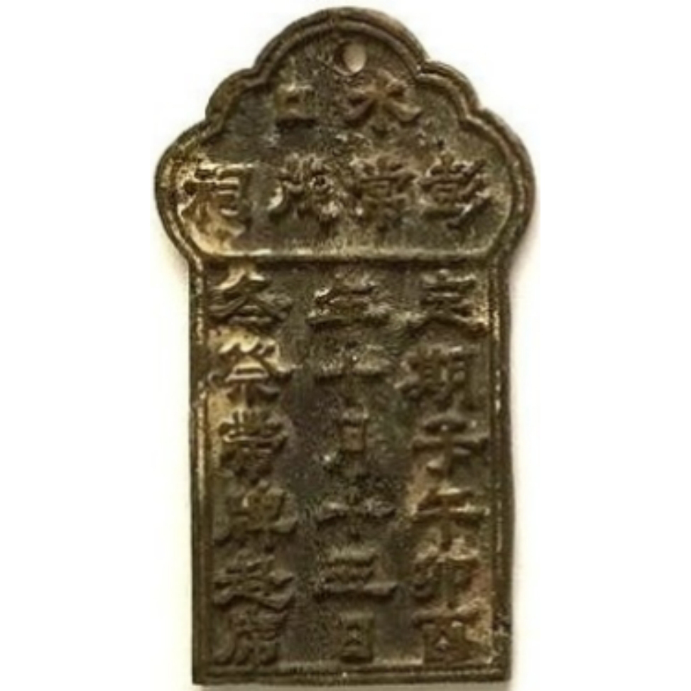 水口 彭常茂祠-1