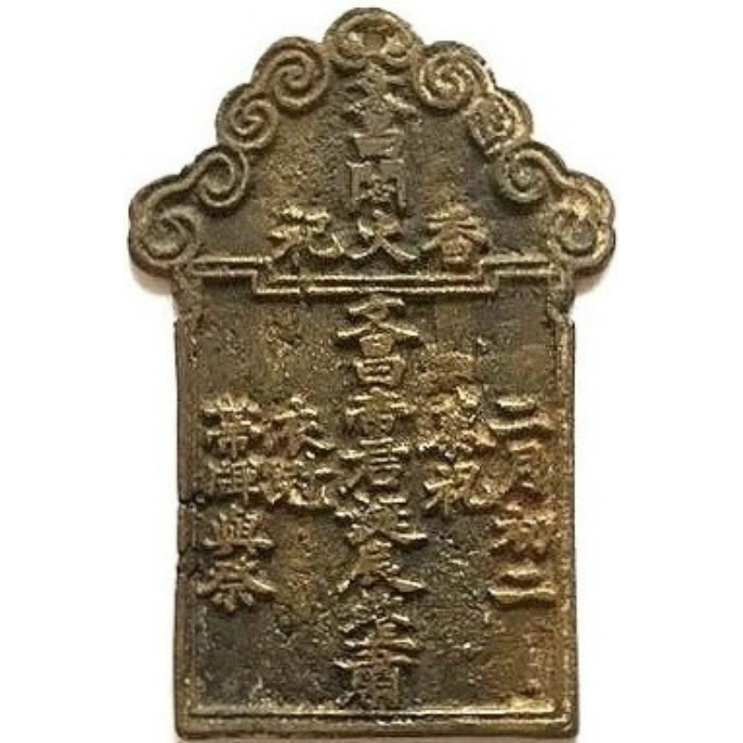 文昌阁 香火祀-1