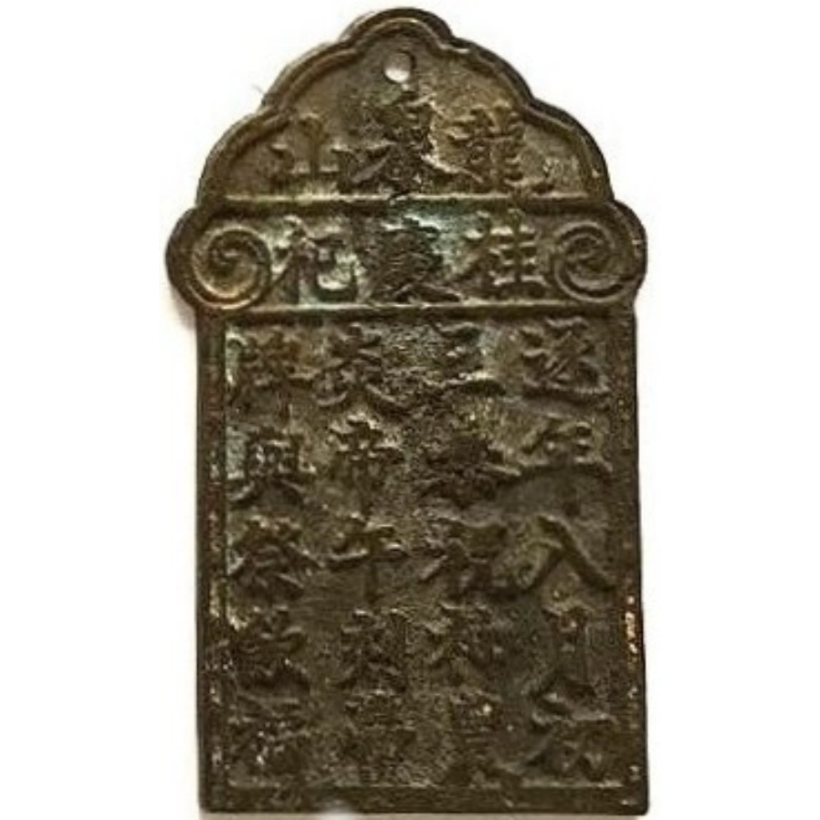 龙泉山 桂庆寺-1